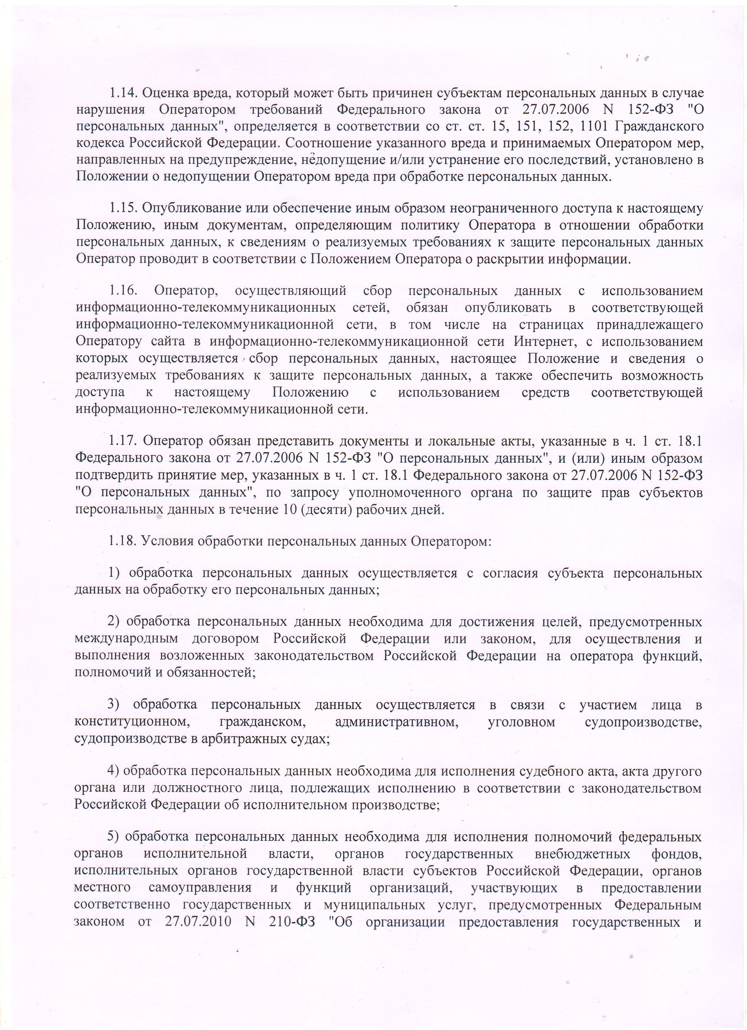 Пример работ - лестницы в Сочи