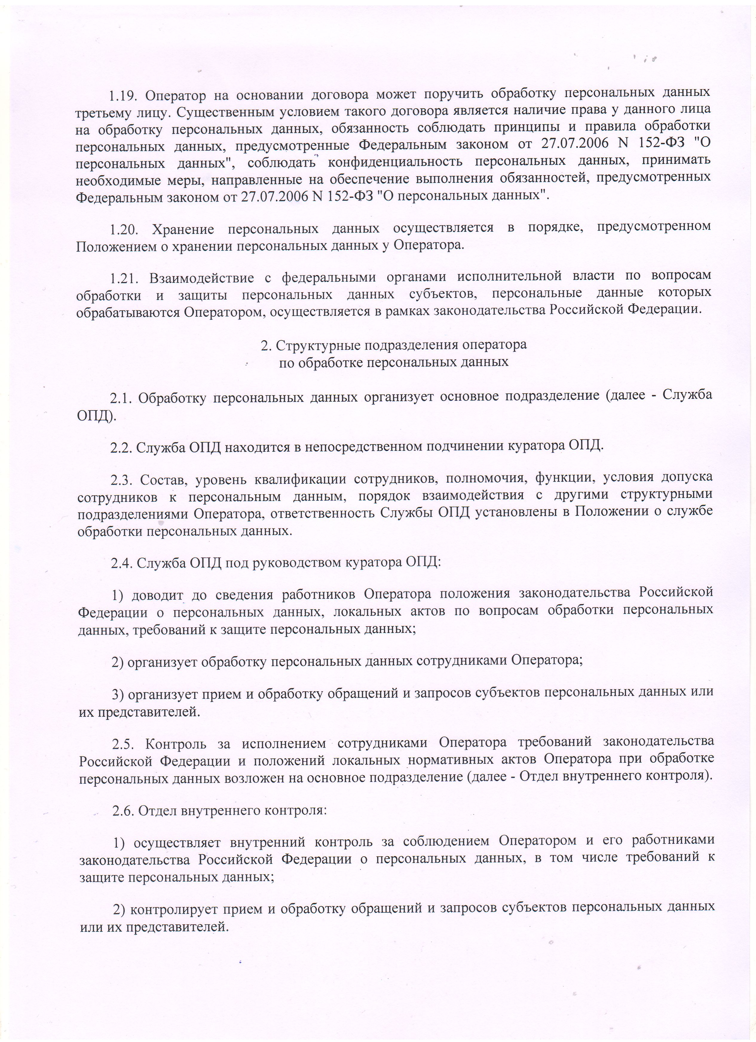 Пример работ - кровельные работы