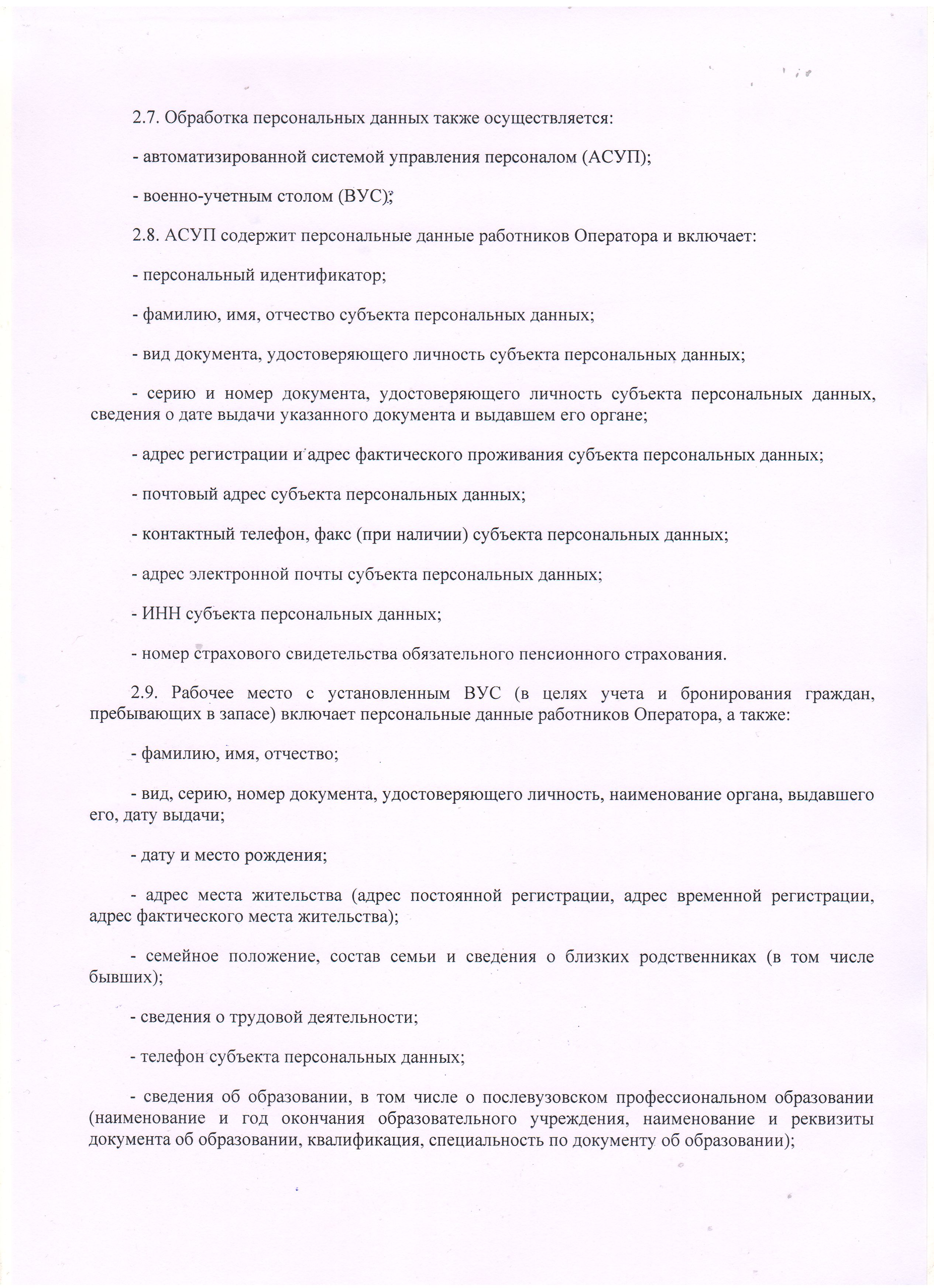 Пример работ - модульные дома