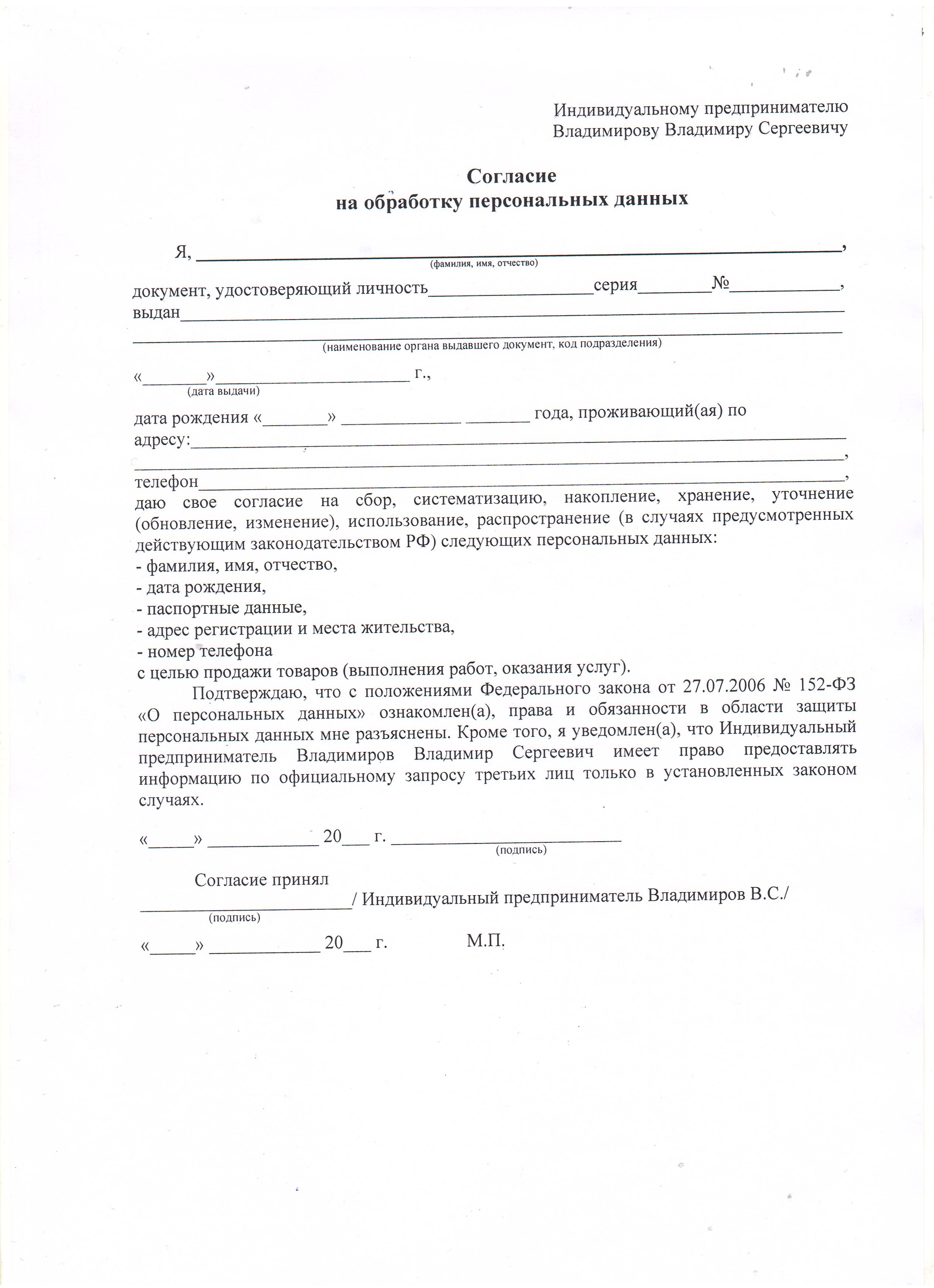 Пример работ - готовые проекты
