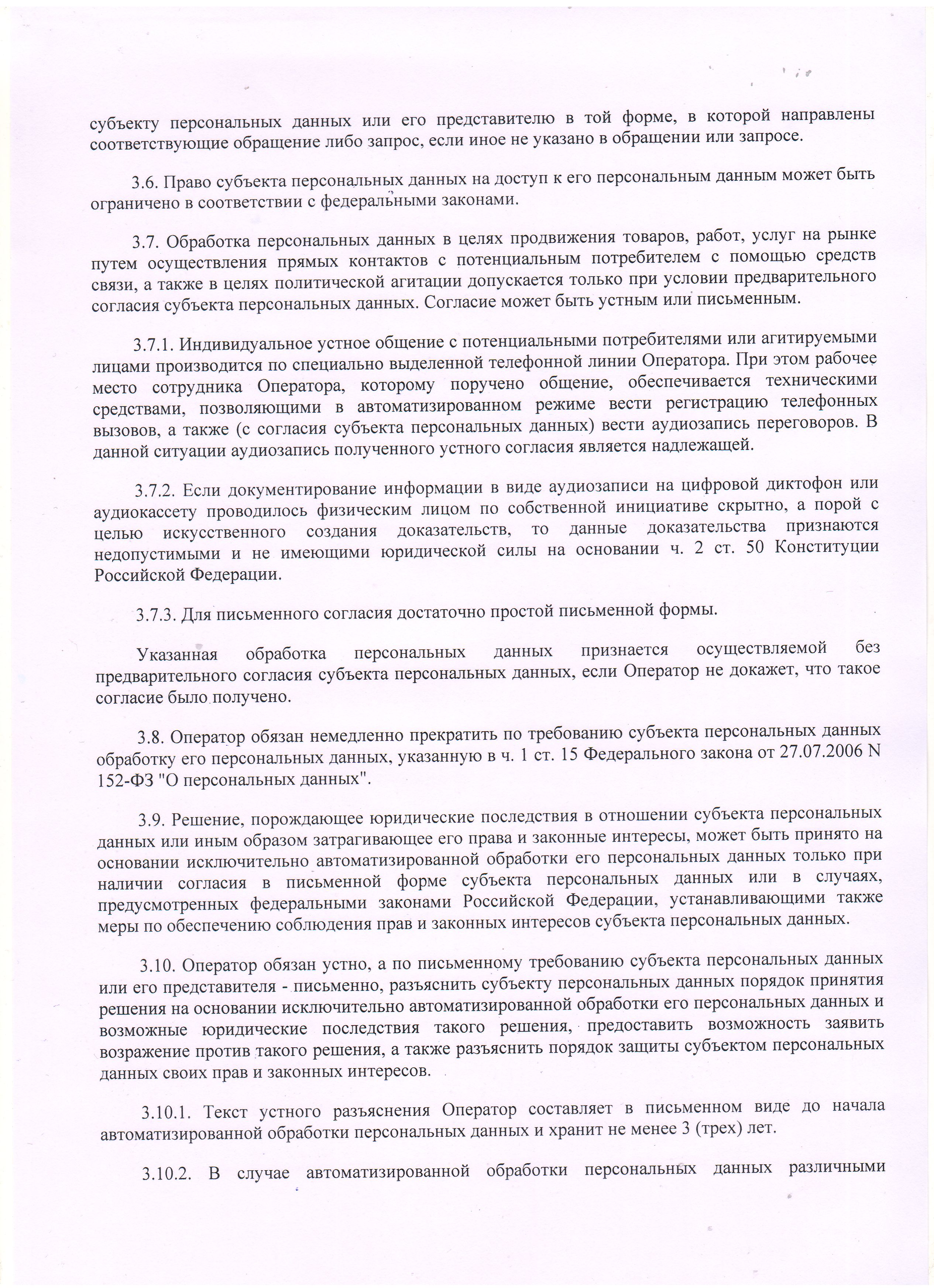 Пример работ - ремонт в Сочи