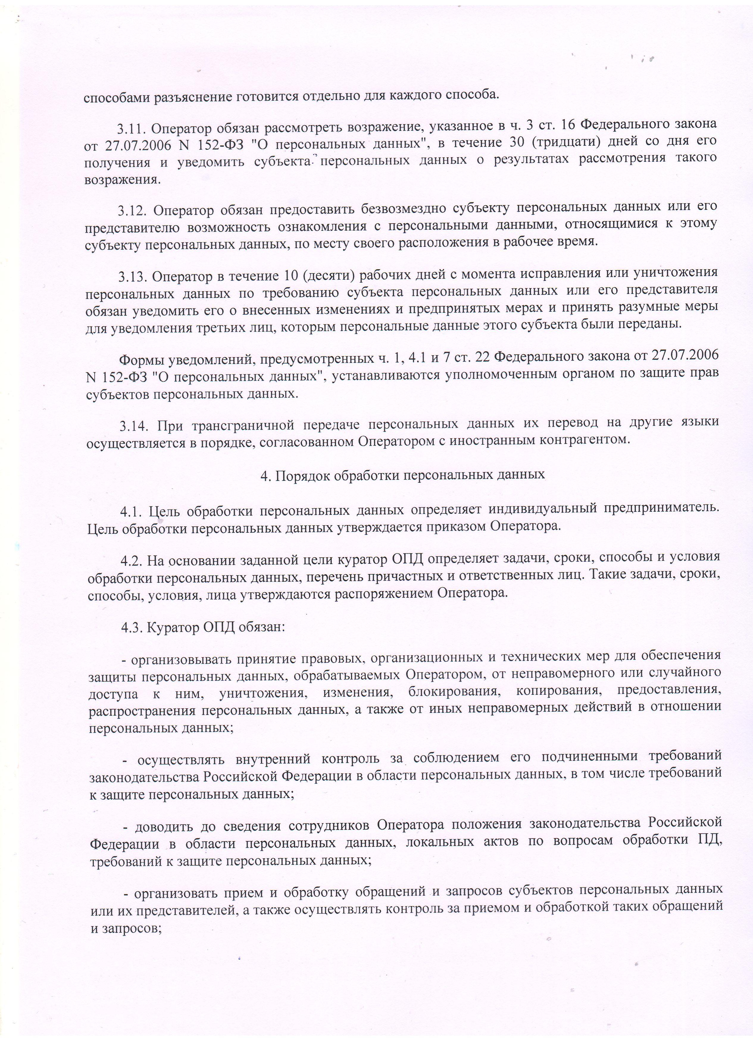 Пример работ - дом под ключ