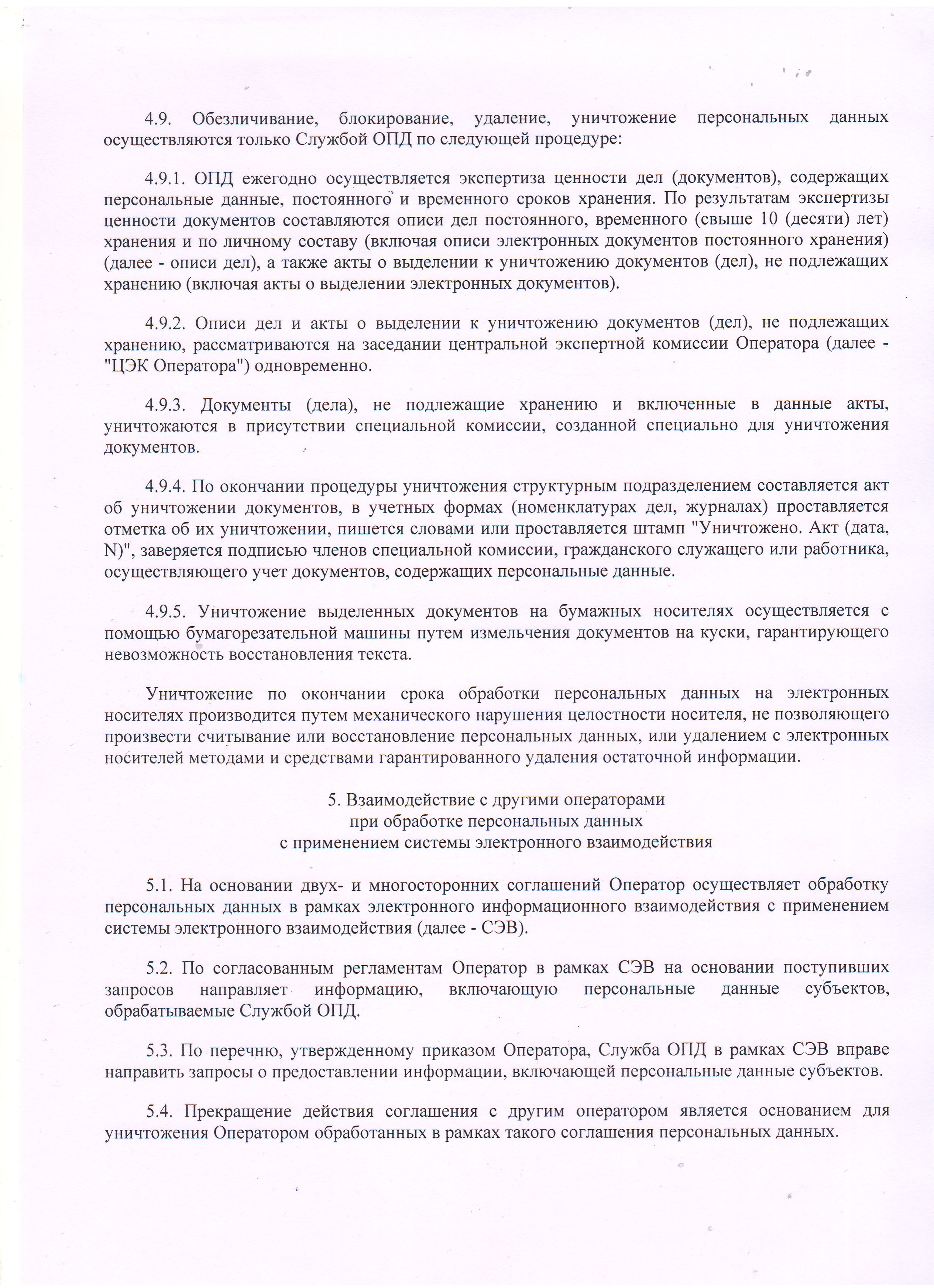 Пример работ - беседки в Сочи