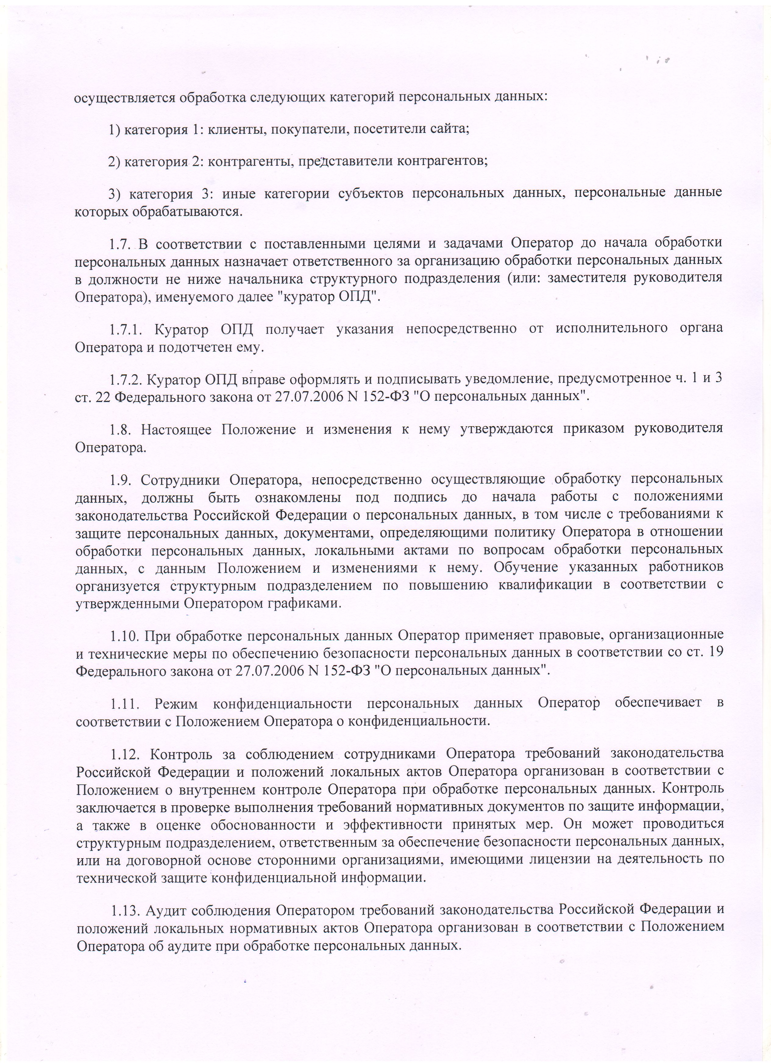 Пример работ - ворота в Сочи